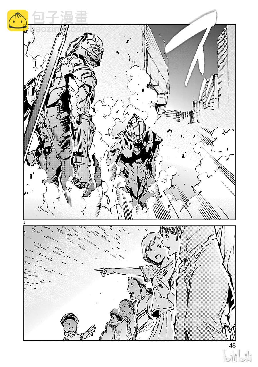 37 交涉3