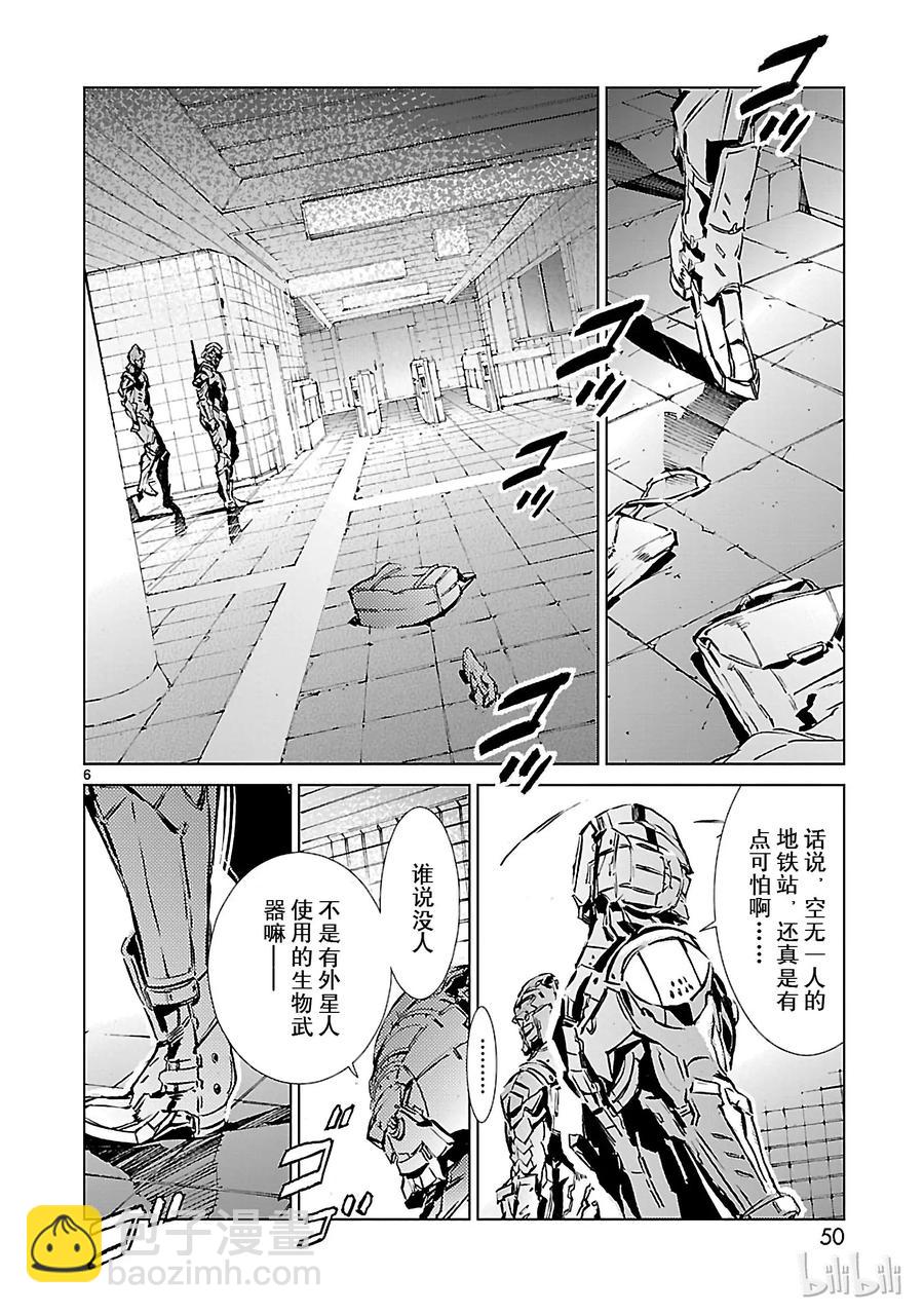 37 交涉5