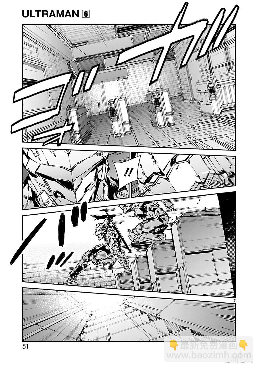 37 交涉6