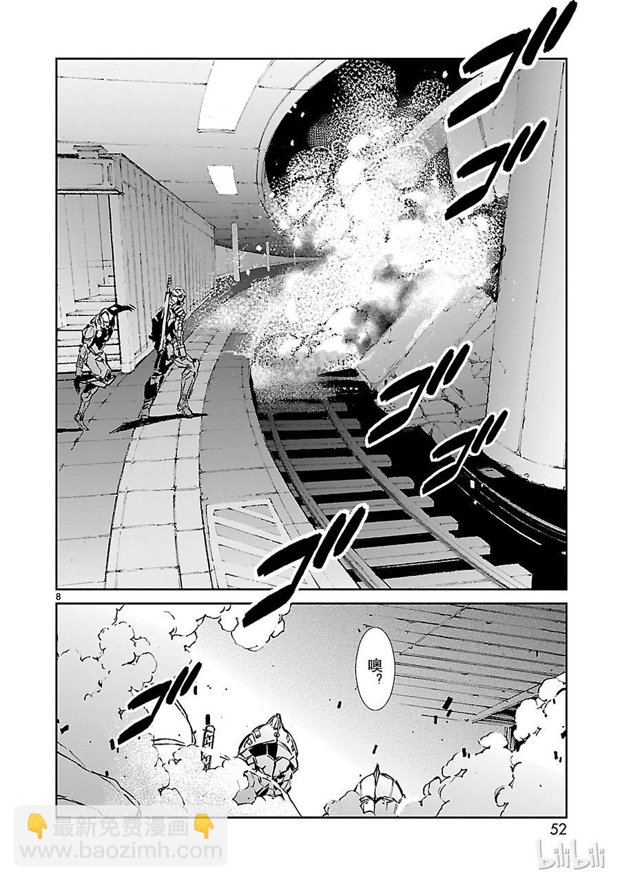 37 交涉7