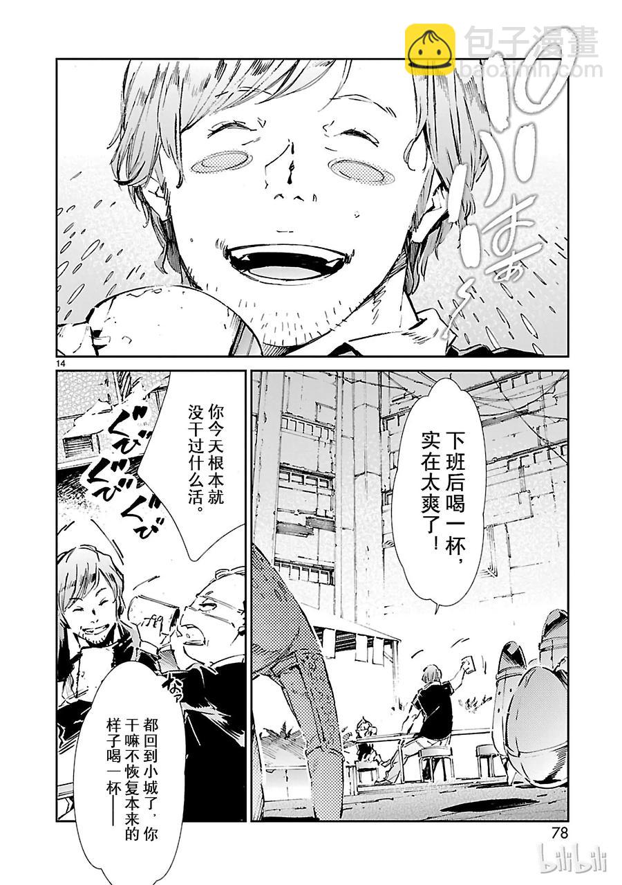 38 泄露13