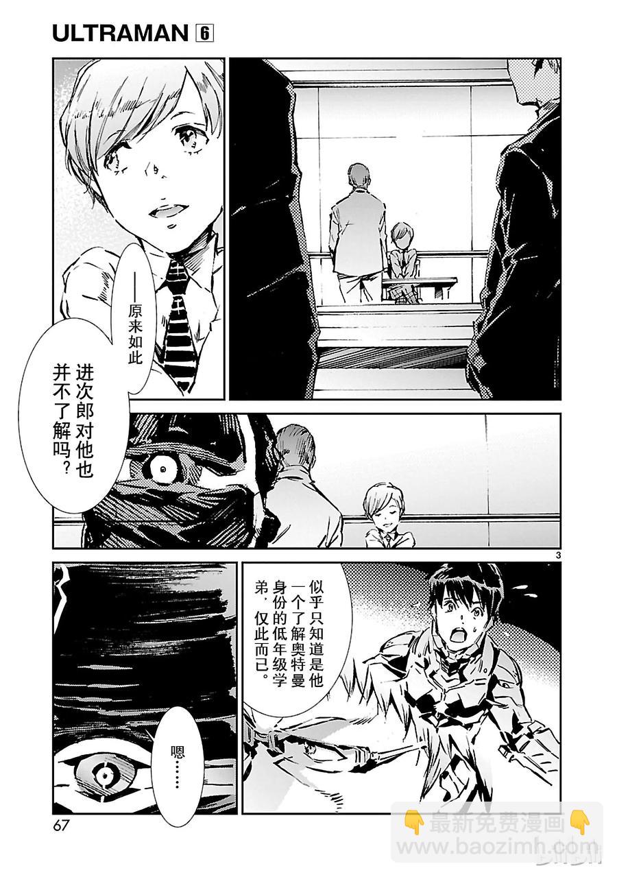 38 泄露2