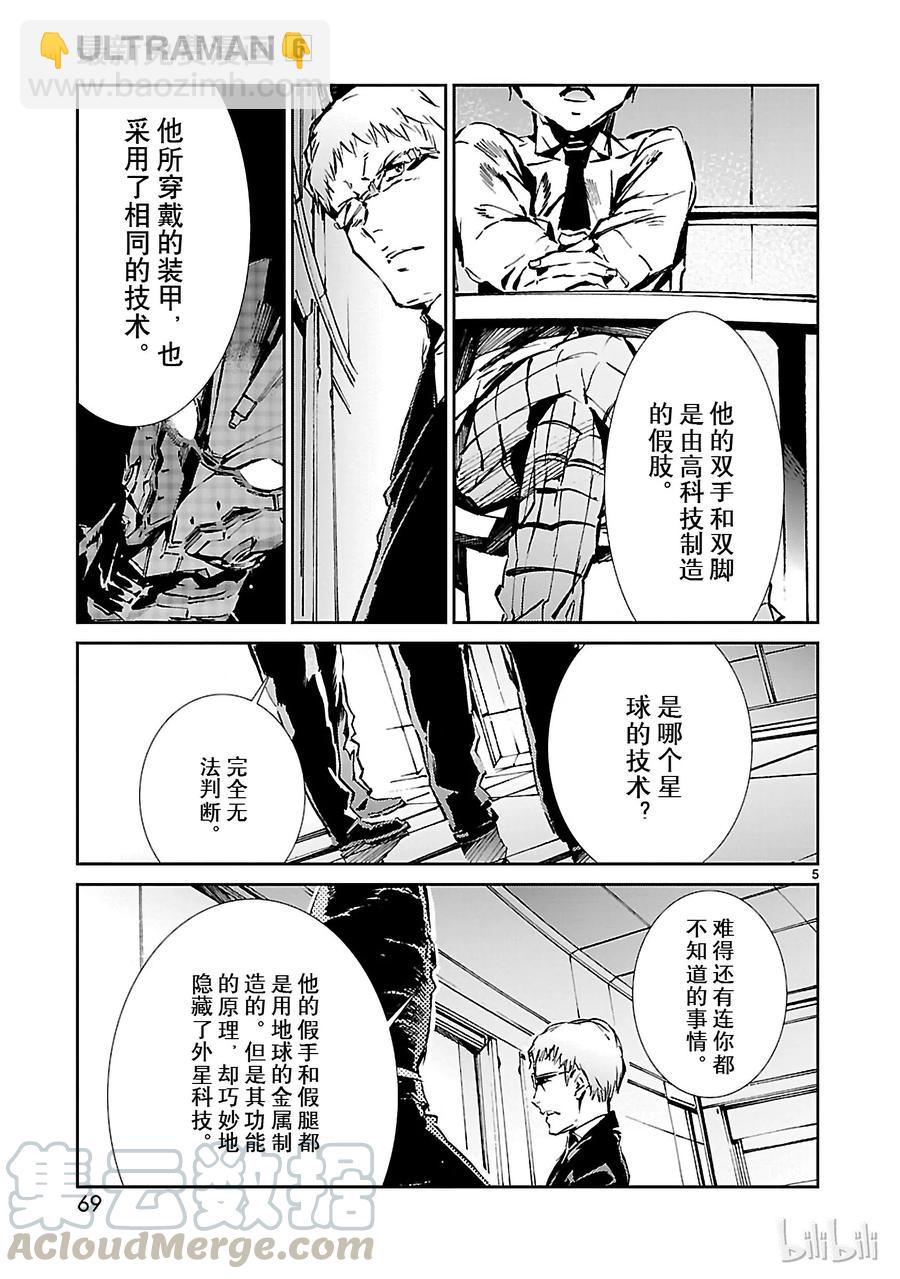 38 泄露4