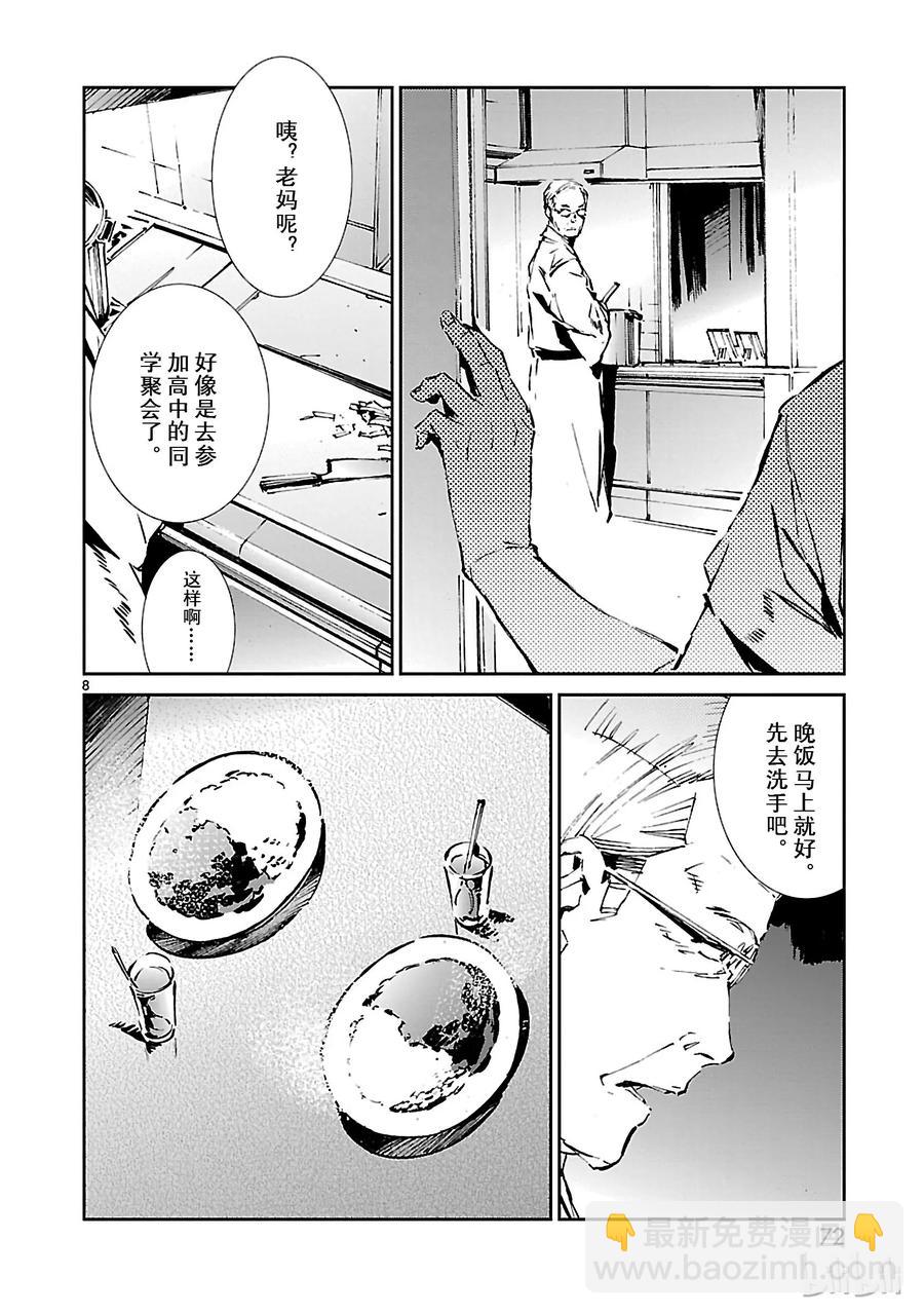 38 泄露7