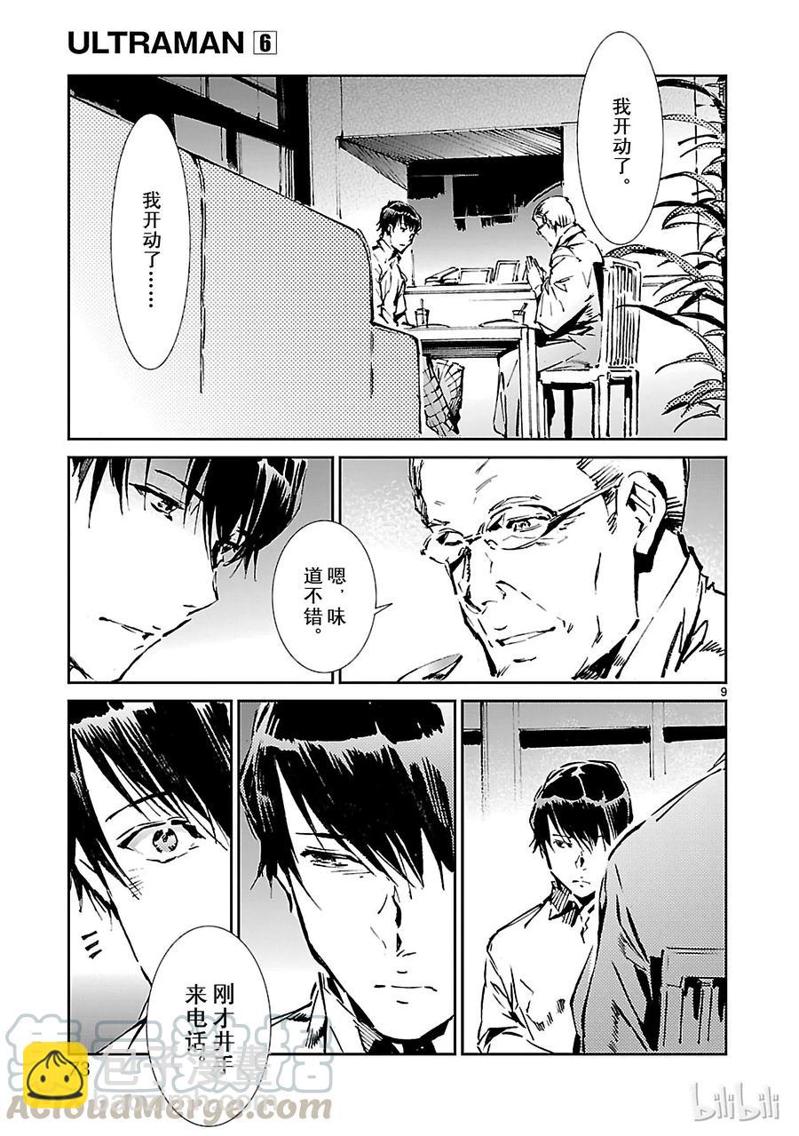 38 泄露8