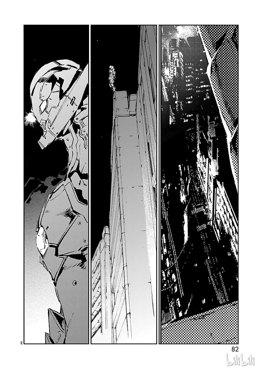 39 跳梁1
