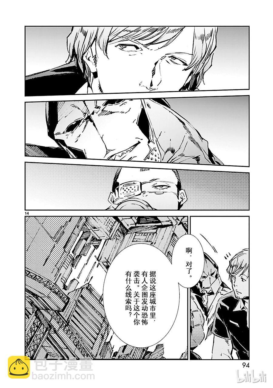 39 跳梁13