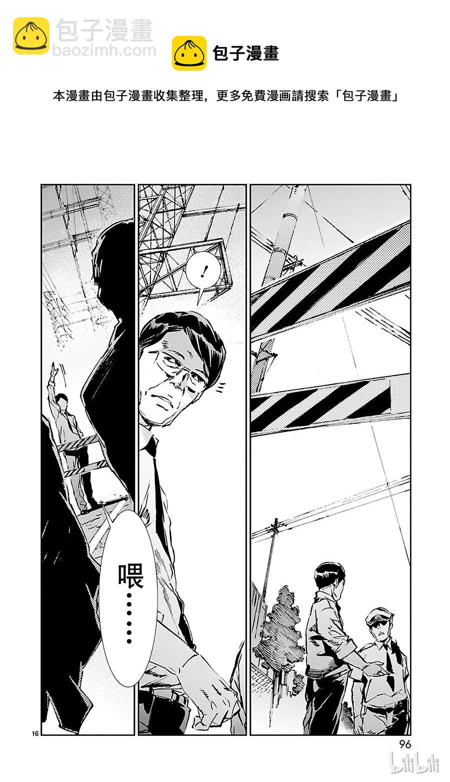 39 跳梁15