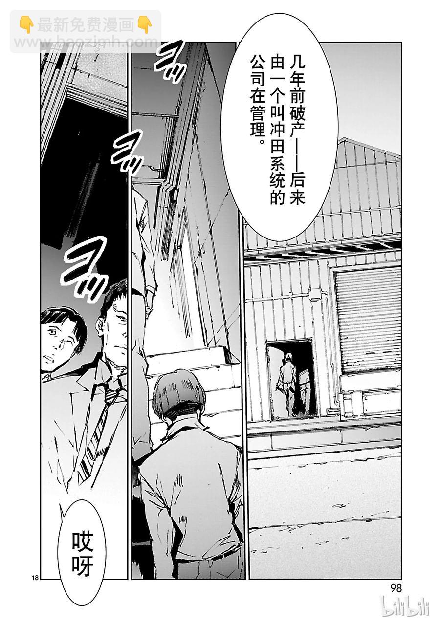 39 跳梁17
