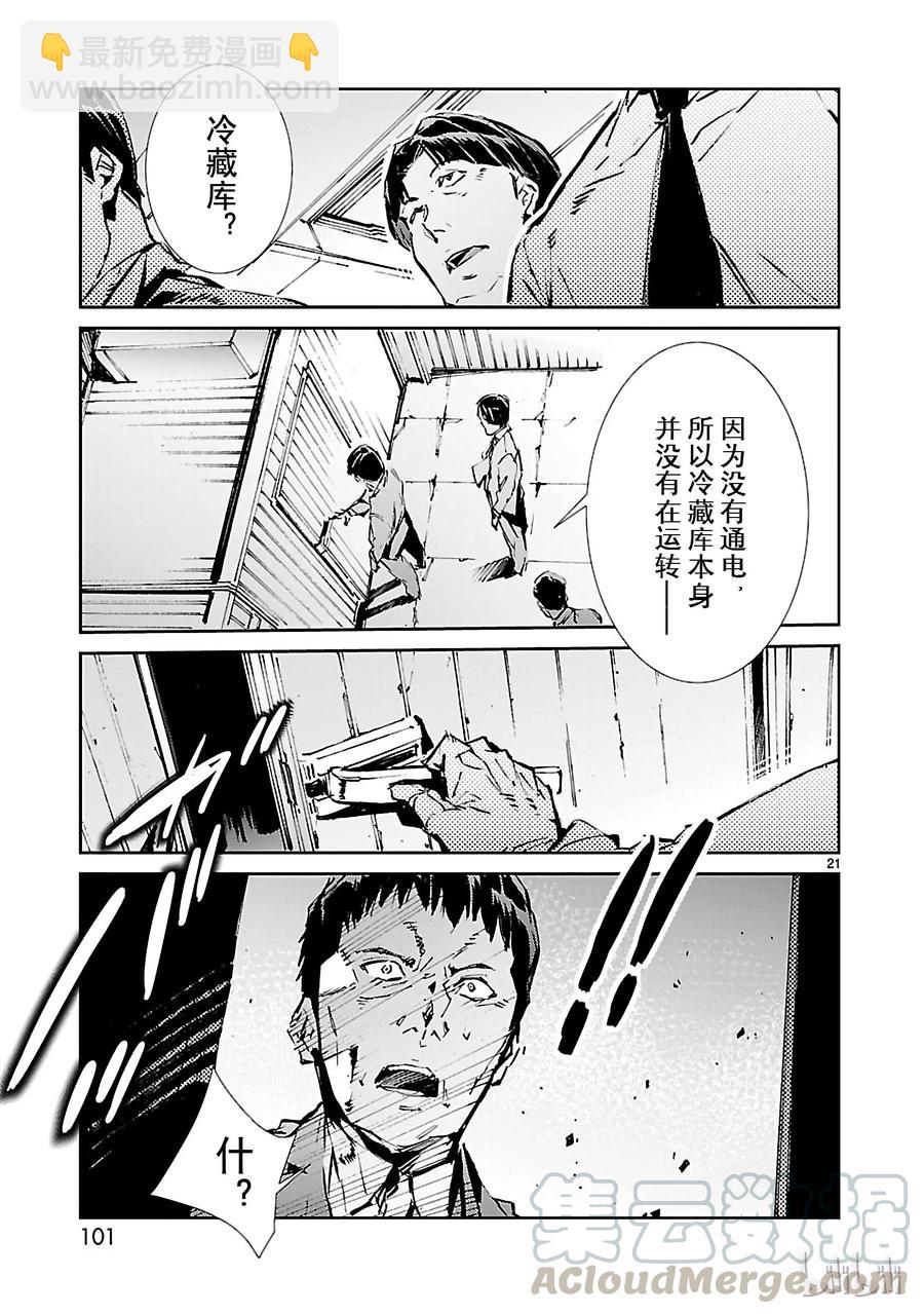 39 跳梁20