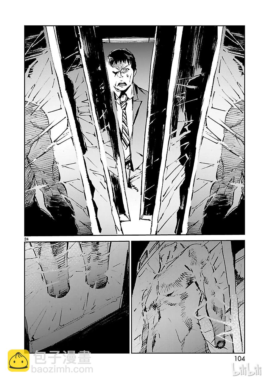 39 跳梁23