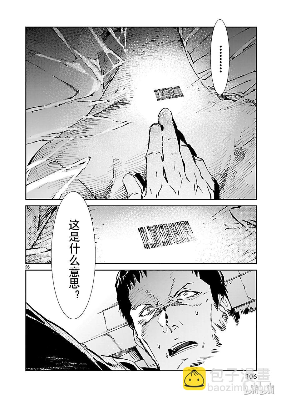 39 跳梁25