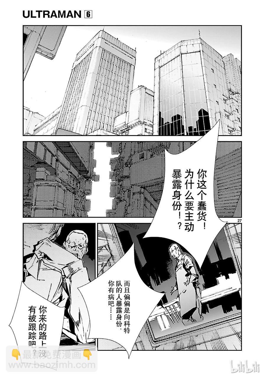 39 跳梁26