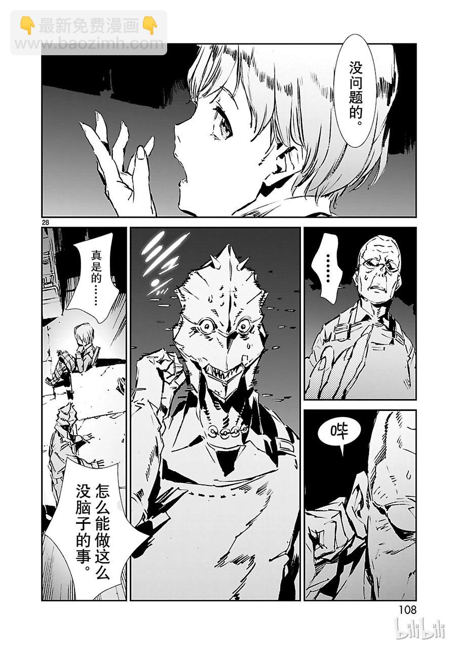 39 跳梁27