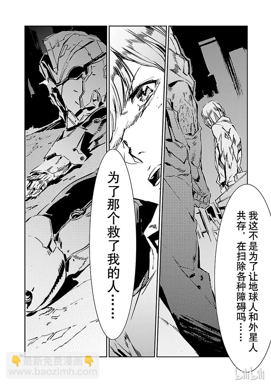 39 跳梁29