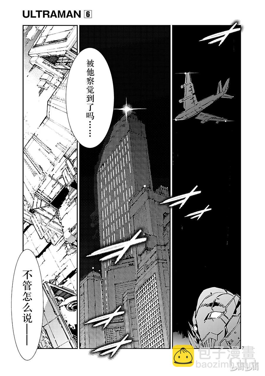 39 跳梁6