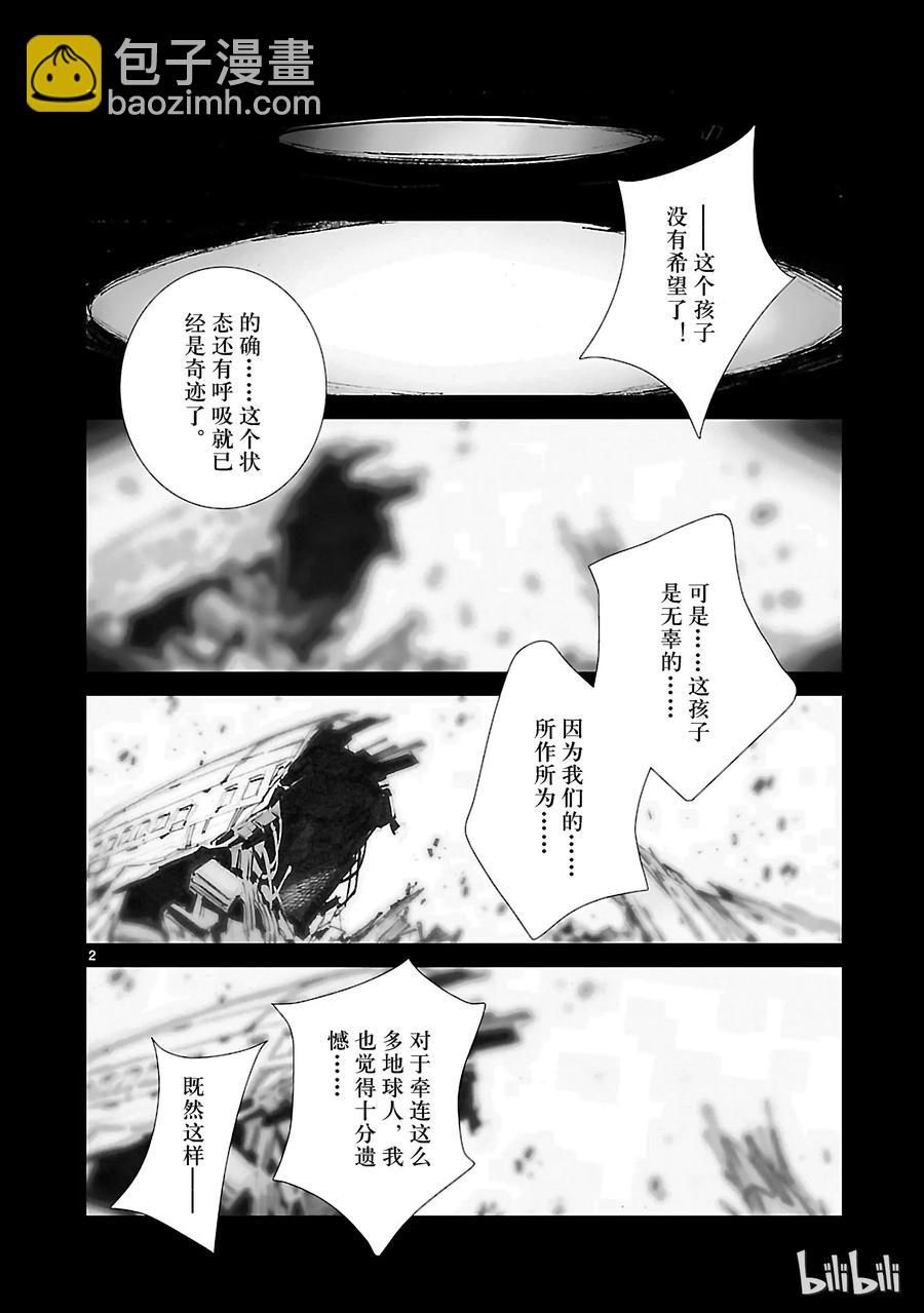 40 隐约1