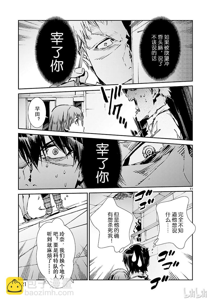 40 隐约10