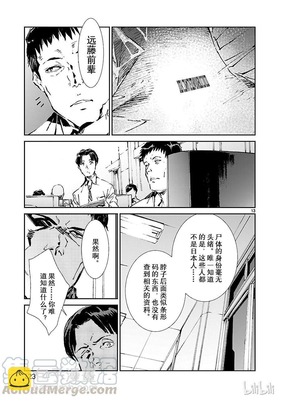 40 隐约12