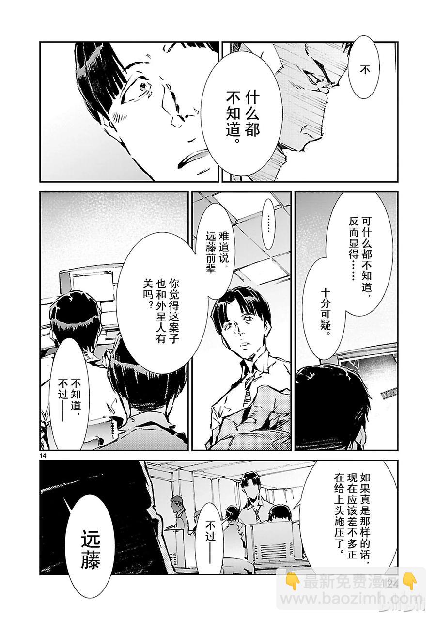 40 隐约13