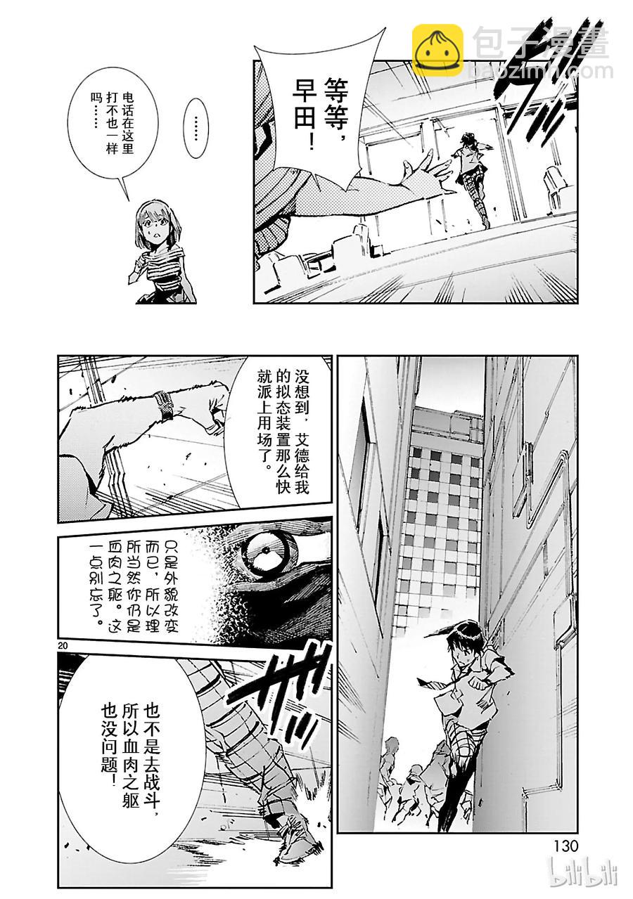 40 隐约19