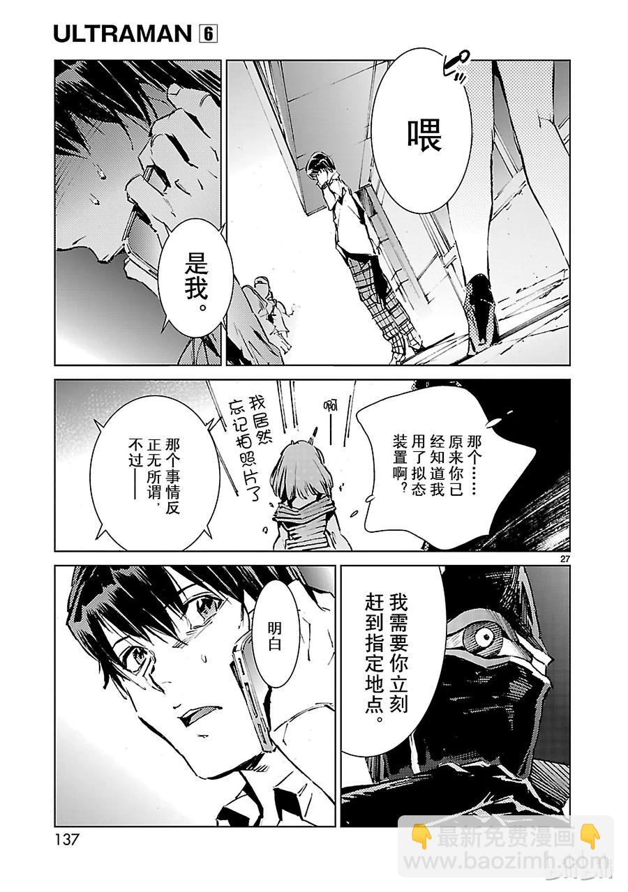 40 隐约26