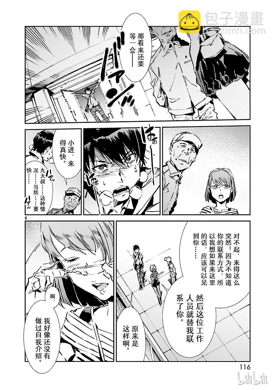 40 隐约5