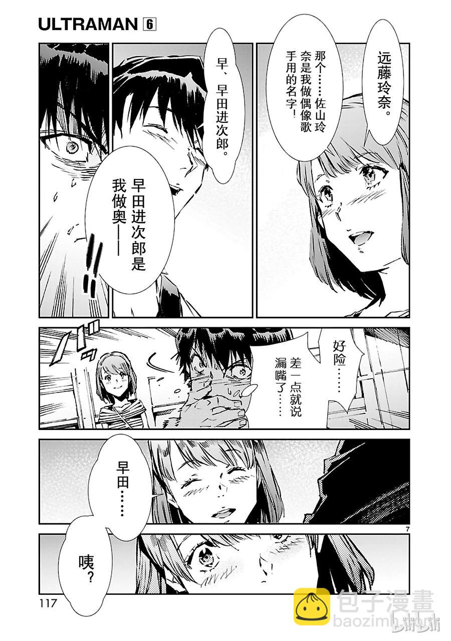 40 隐约6
