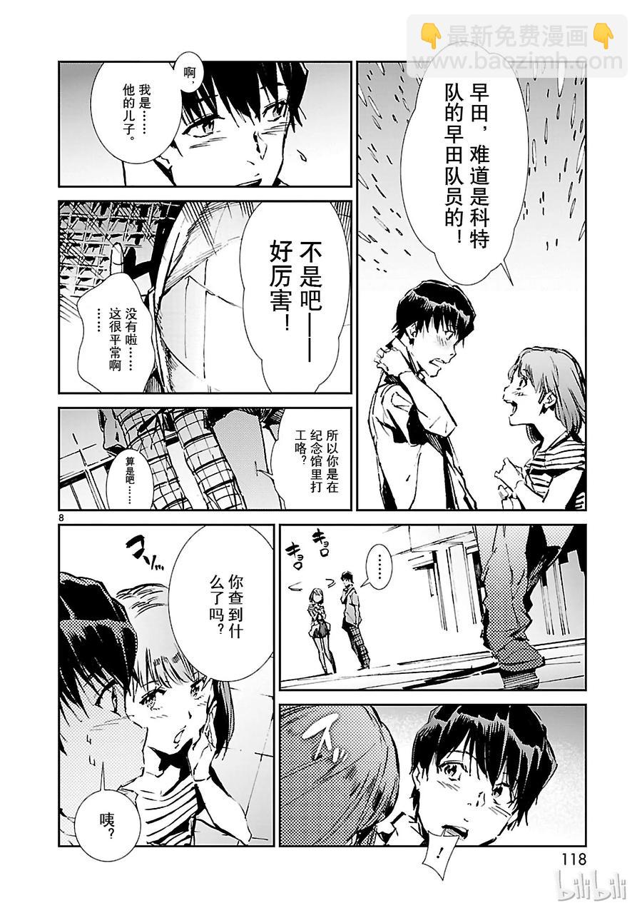40 隐约7