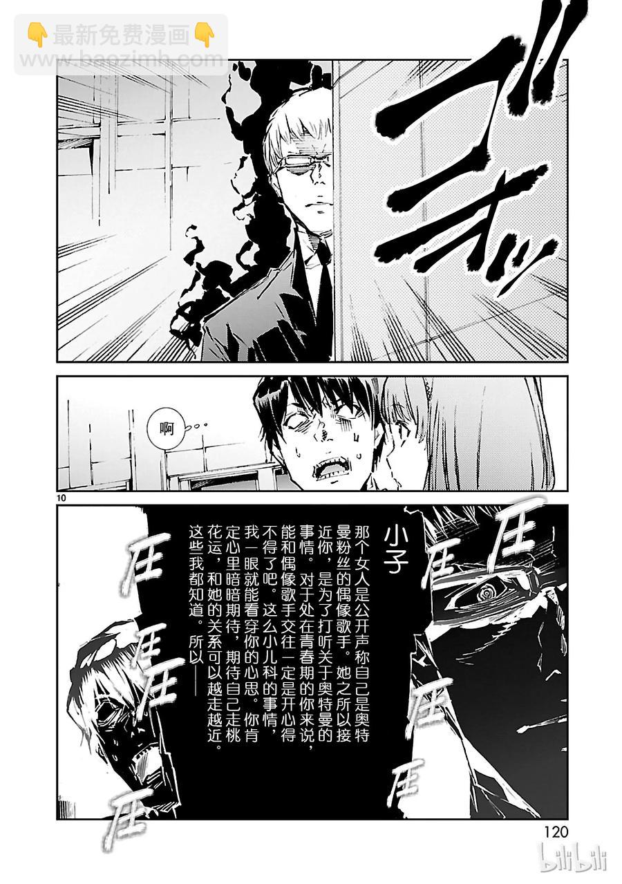 40 隐约9