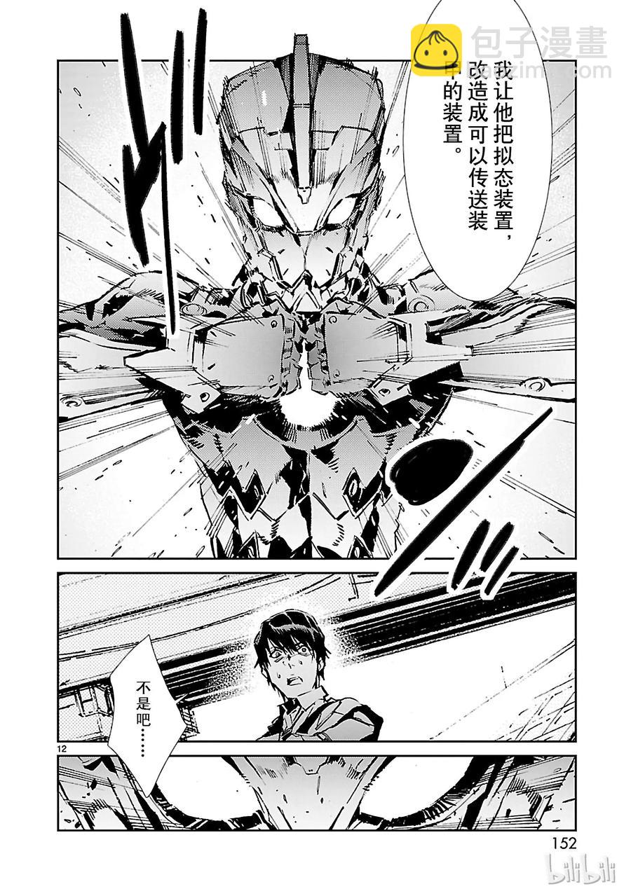 41 不净11