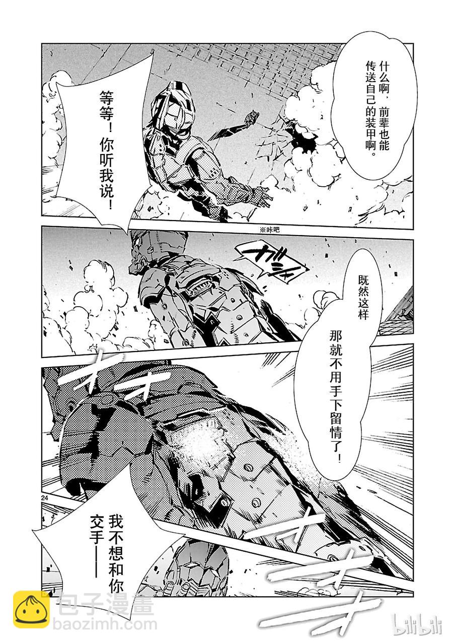 41 不净23