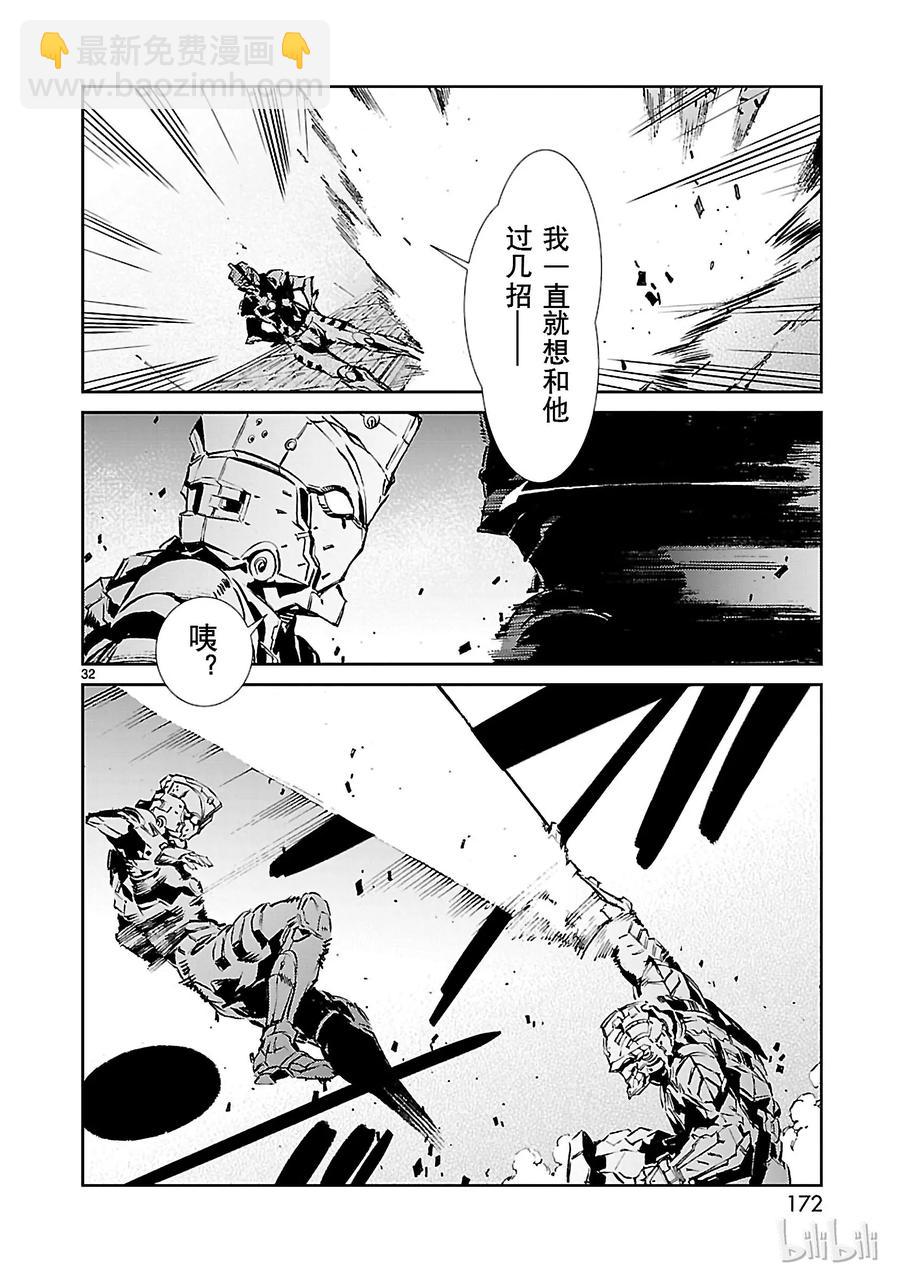 41 不净31