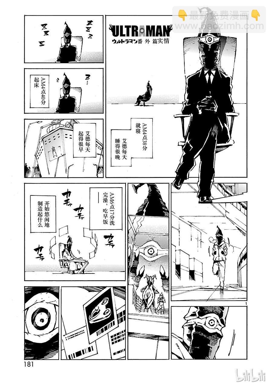 41 不净40