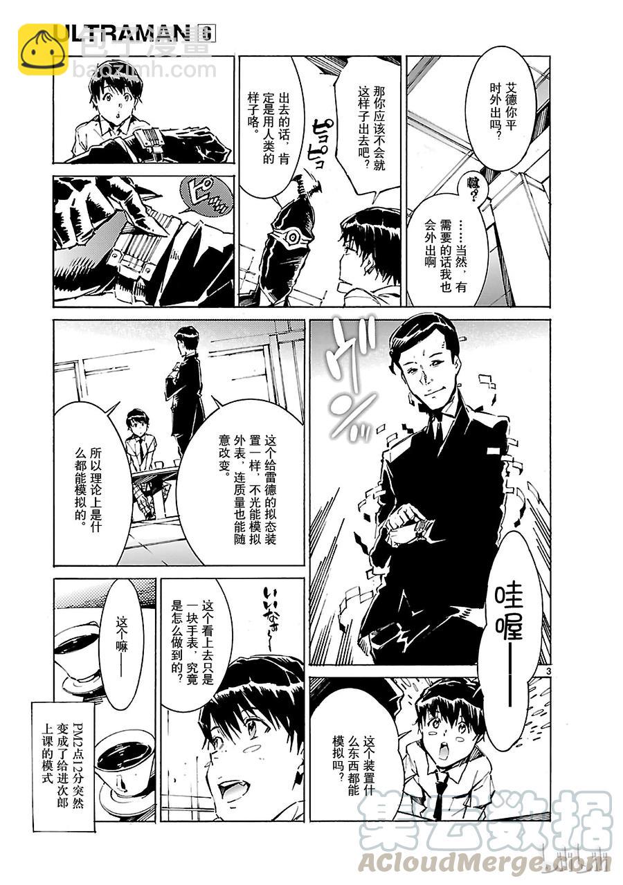 41 不净42