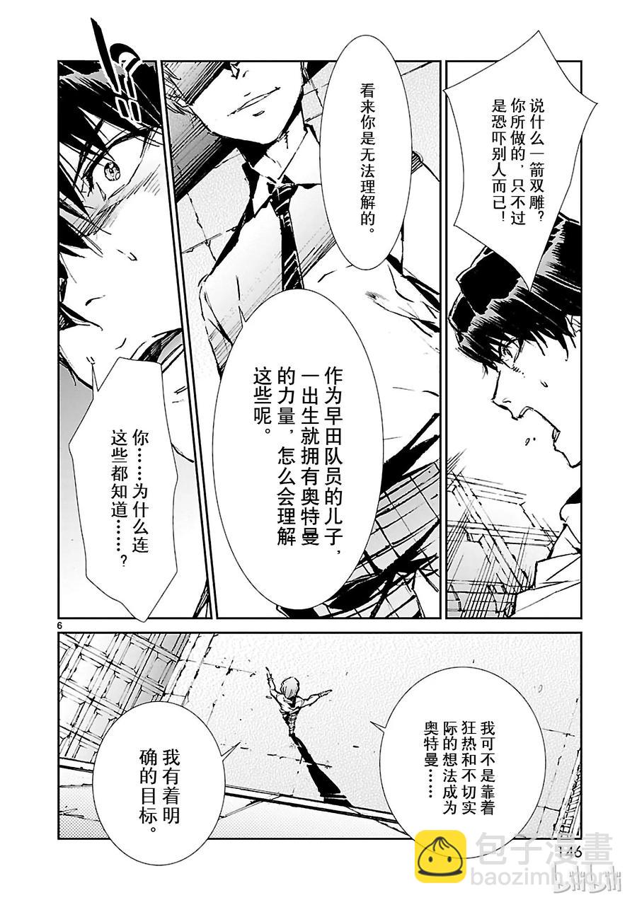 41 不净5