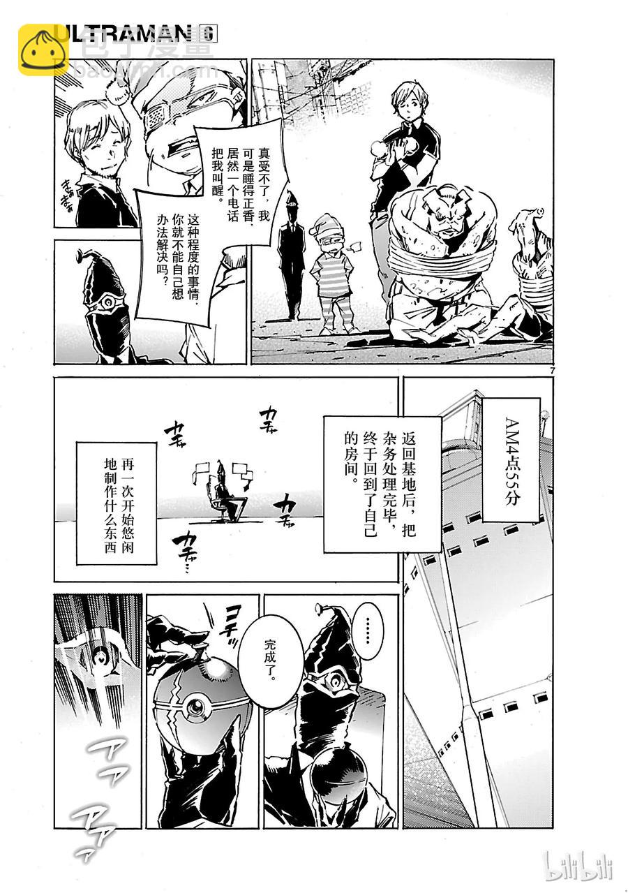 41 不净50