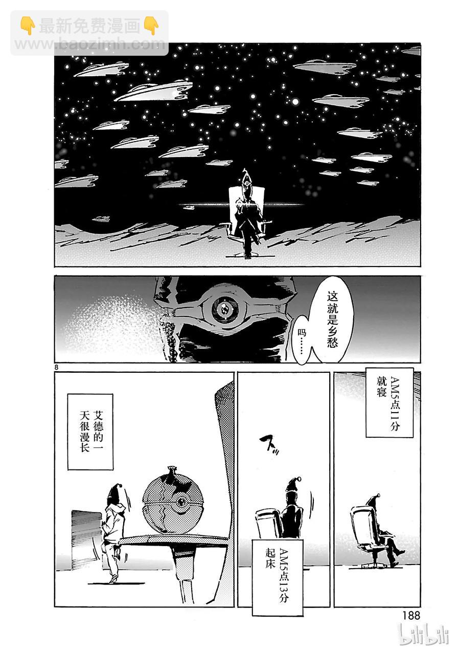 41 不净51
