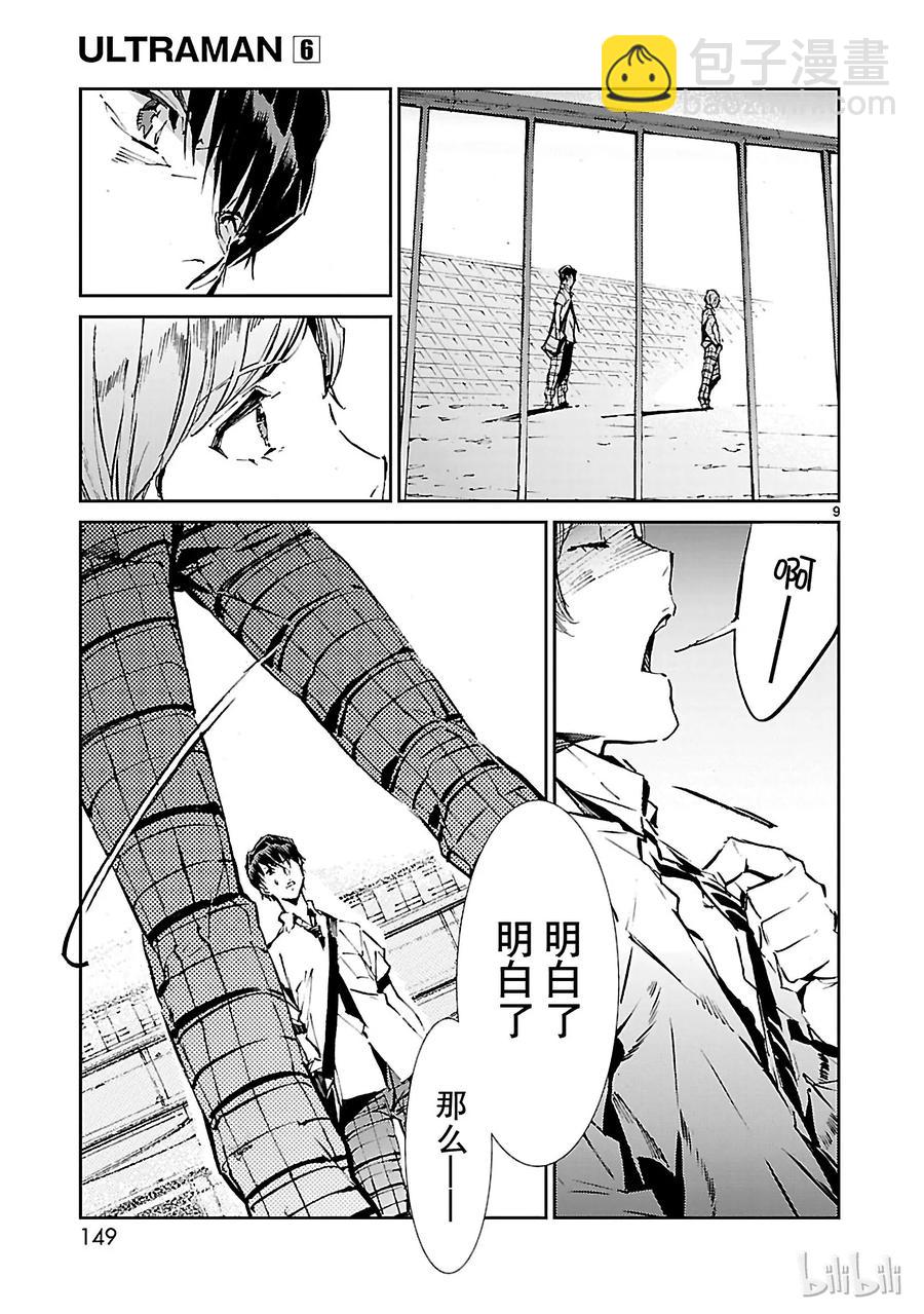 41 不净8