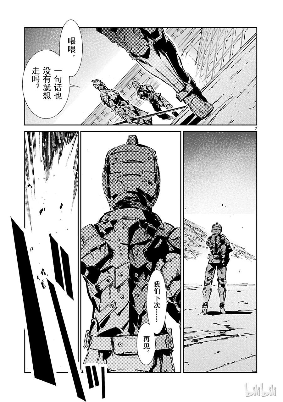 42 告人11