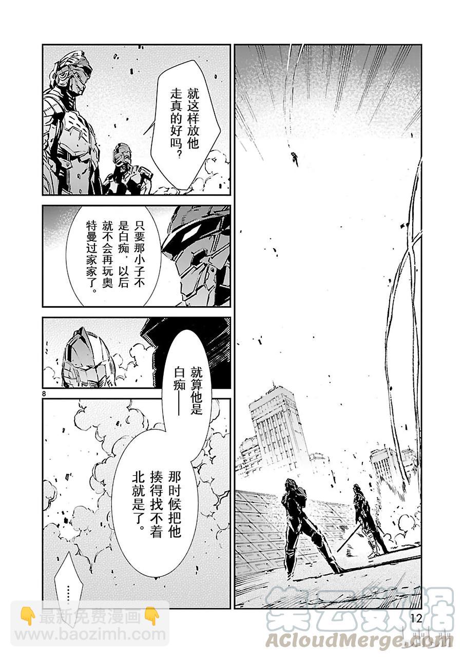 42 告人12