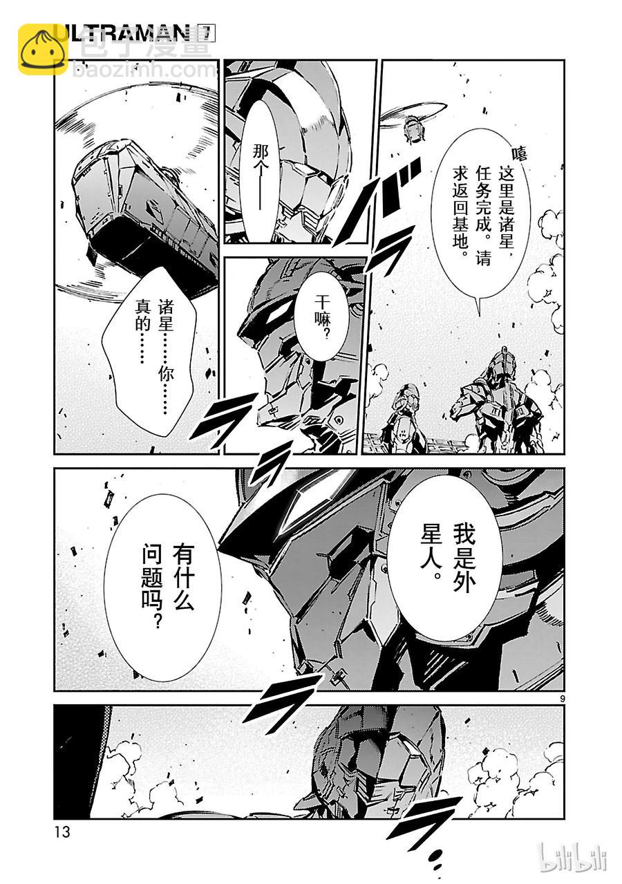 42 告人13