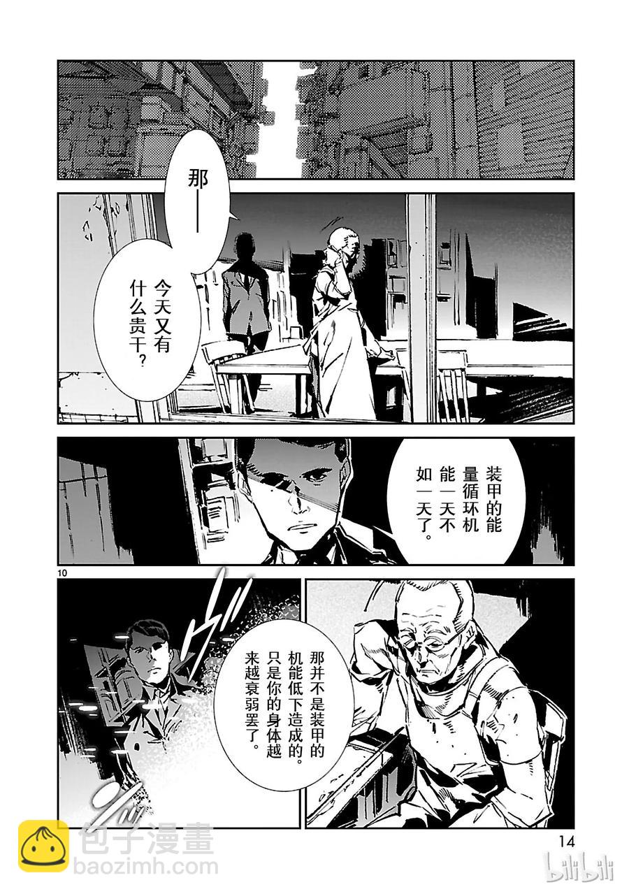 42 告人14