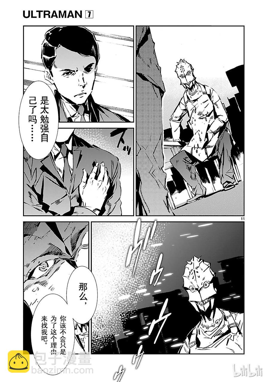 42 告人15