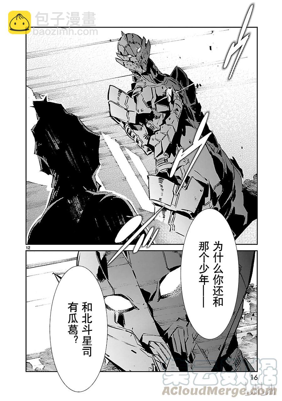 42 告人16