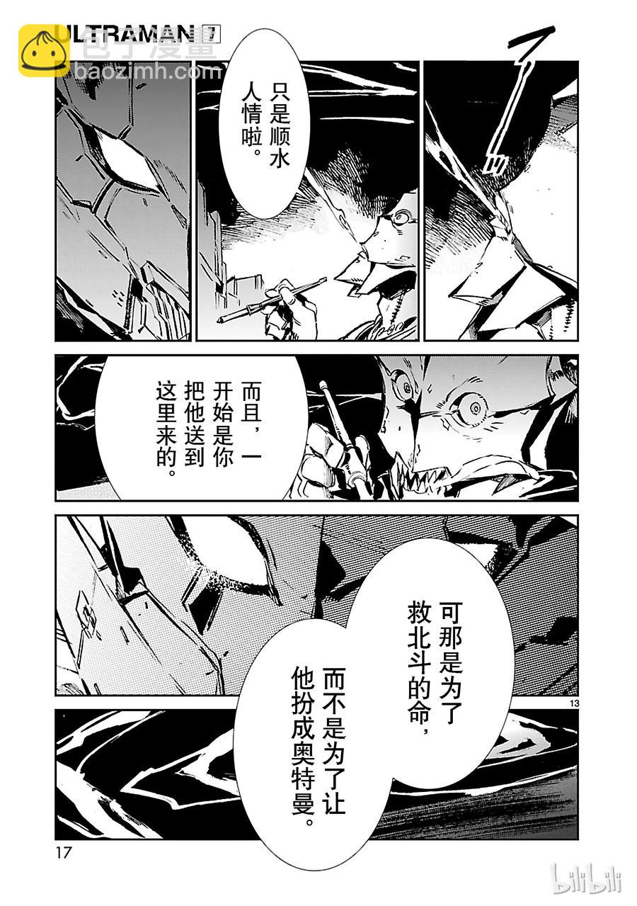 42 告人17