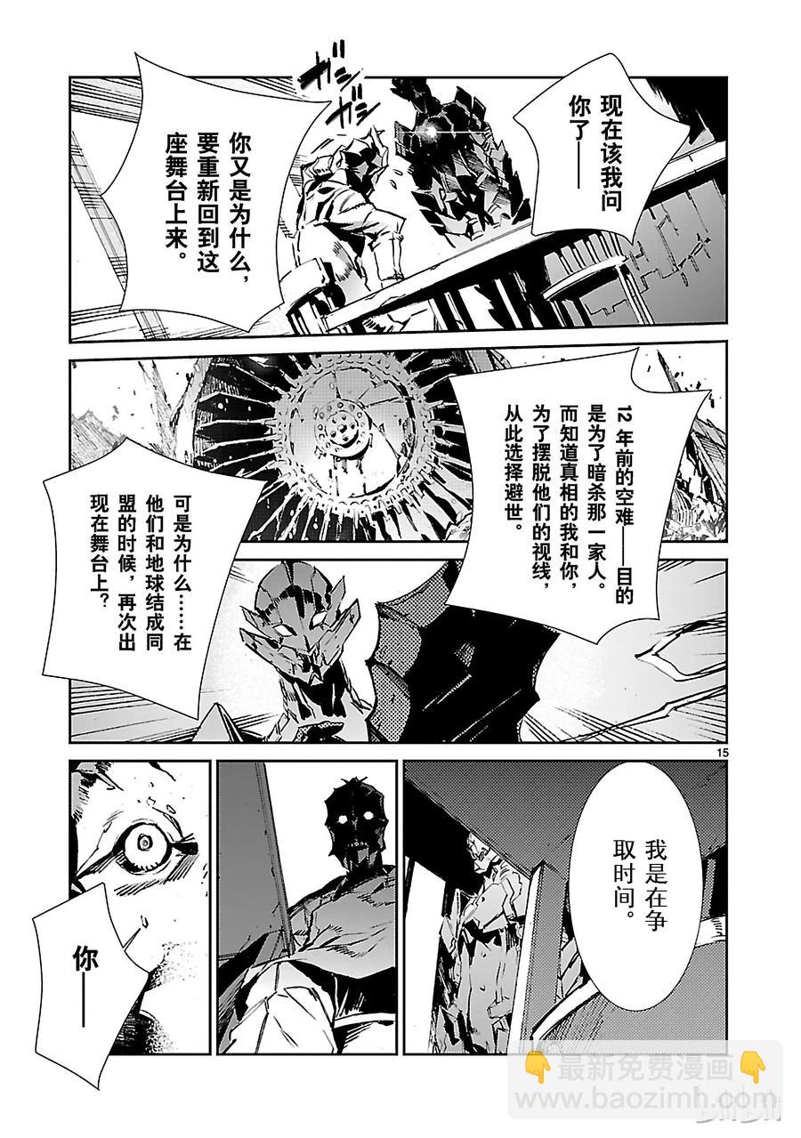 42 告人19