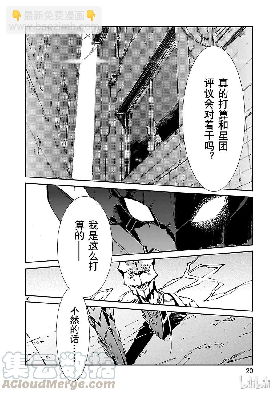 42 告人20