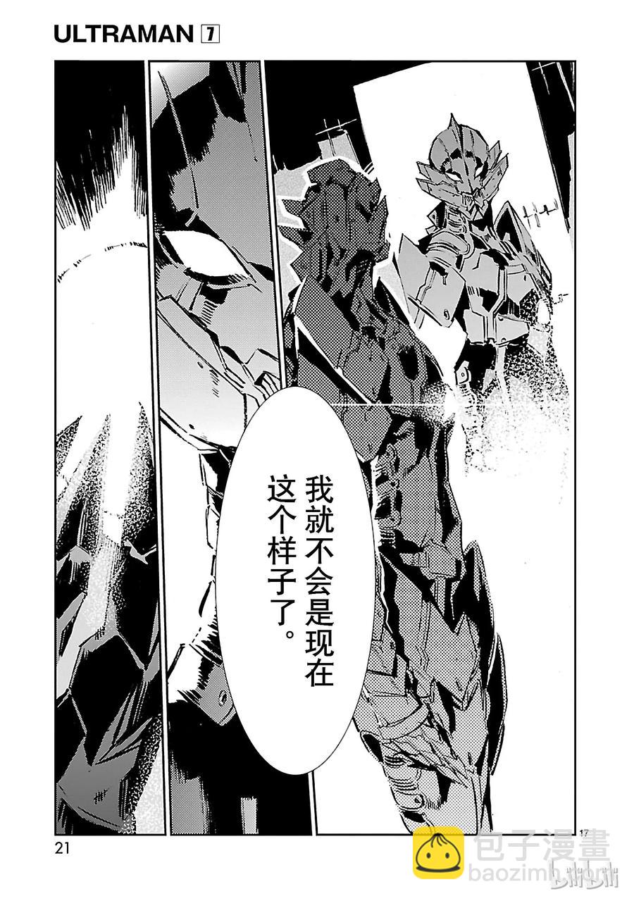 42 告人21