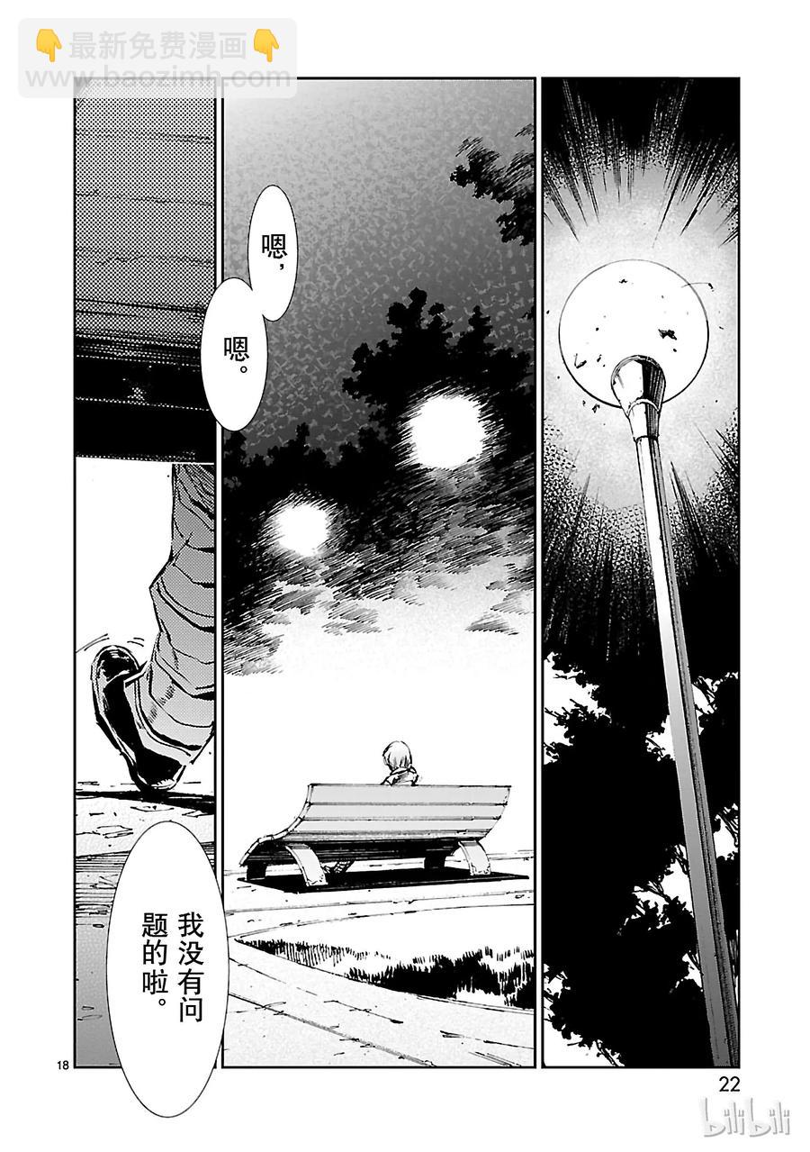 42 告人22